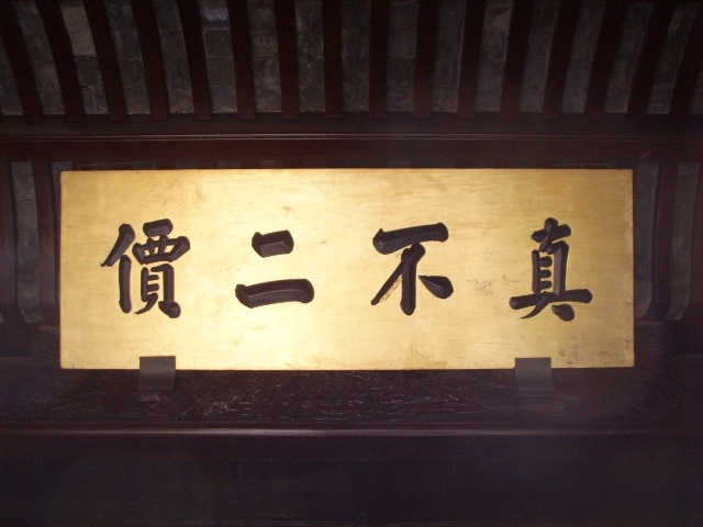 호경 이미지