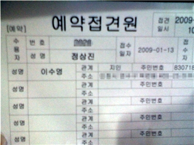 한국의 대량 살인마- 논현동 고시원 방화 및 살해 사건의 주범 "정상진 " | 인스티즈